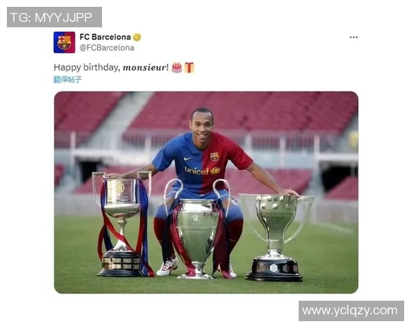 11月6日诞生的足球传奇球星，他们的精彩人生与足球足迹