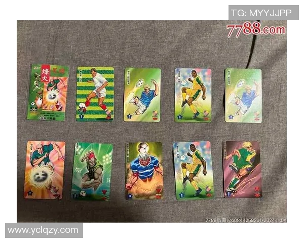 《足球辽宁球星卡收藏价值分析与市场趋势展望》 《足球辽宁球星卡收藏价值分析与市场趋势展望》