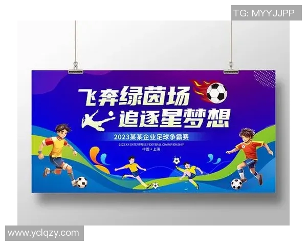 璀璨绿茵梦想闪耀胸前象征荣耀与激情的足球星挂坠 璀璨绿茵梦想闪耀胸前象征荣耀与激情的足球星挂坠