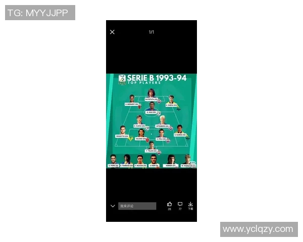 足球十大病娇球星排行榜 他们的情感纠葛和场上表现如何互相交织 足球十大病娇球星排行榜 他们的情感纠葛和场上表现如何互相交织