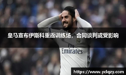 威廉希尔体育