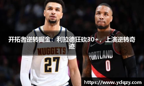 williamhill体育
