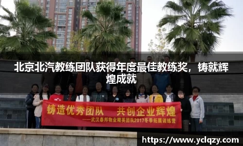 威廉希尔体育