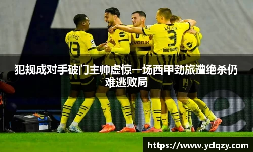 williamhill威廉希尔