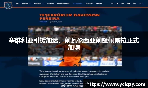 williamhill威廉希尔