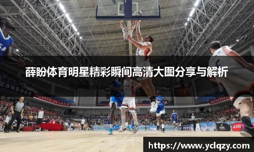 威廉希尔体育