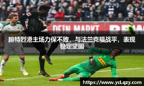 威廉希尔体育