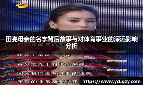 威廉希尔体育