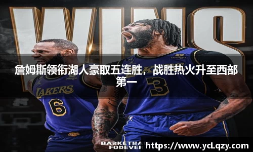 威廉希尔体育
